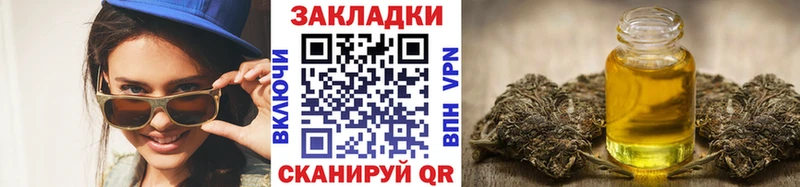 Купить закладку ГАШИШ  Галлюциногенные грибы  МЕФ  Бошки Шишки  СК  Амфетамин  Зеленодольск