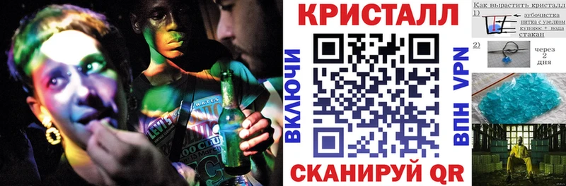 Amphetamine VHQ  Купить закладки  Зеленодольск 