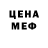 Первитин Methamphetamine 2.6:50