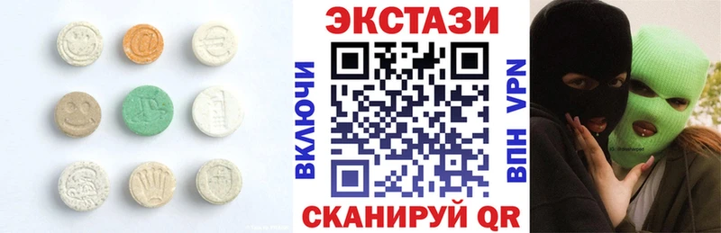 ЭКСТАЗИ 280мг  Купить где  Зеленодольск 