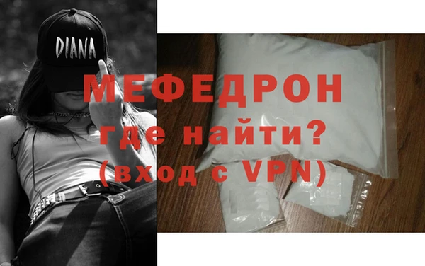 не бодяженный Вязьма