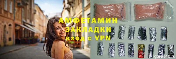 каннабис Волоколамск