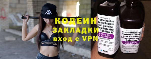 mix Волосово