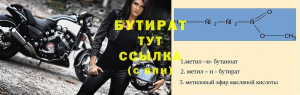 не бодяженный Вязьма