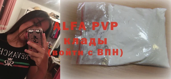 MDMA Premium VHQ Вязники