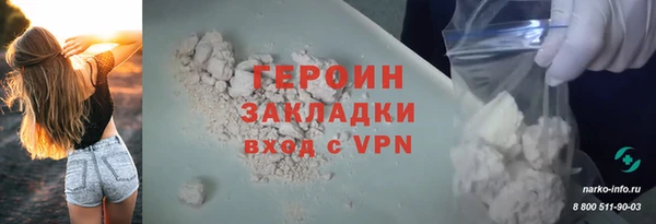 MDMA Premium VHQ Вязники