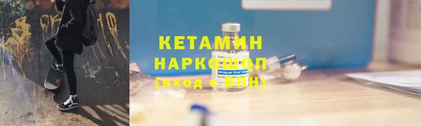 не бодяженный Вязьма