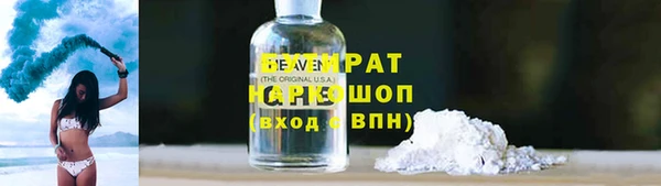 каннабис Волоколамск