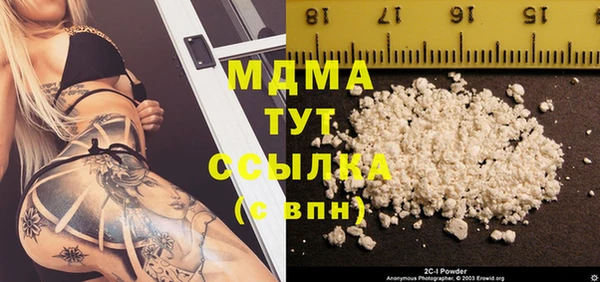 гидропоника Володарск
