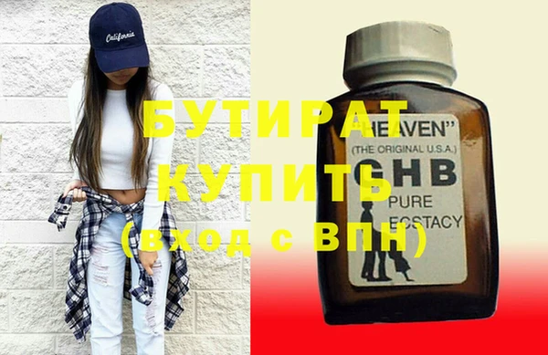 MDMA Premium VHQ Вязники