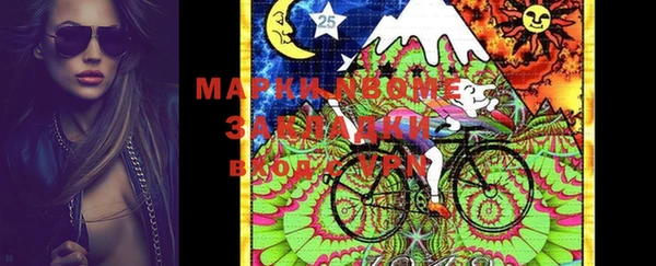 MDMA Premium VHQ Вязники