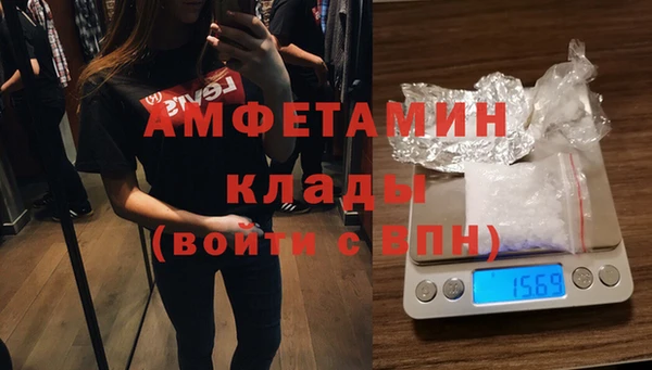 MDMA Premium VHQ Вязники