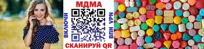 Купить где  Зеленодольск  MDMA кристаллы 