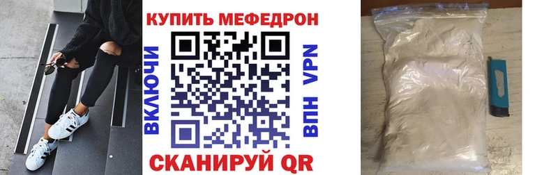 Купить  Зеленодольск  Мефедрон 4 MMC 
