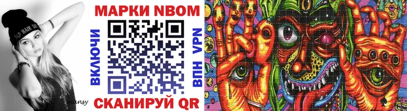 Купить где  Зеленодольск  Марки 25I-NBOMe 1,8мг 