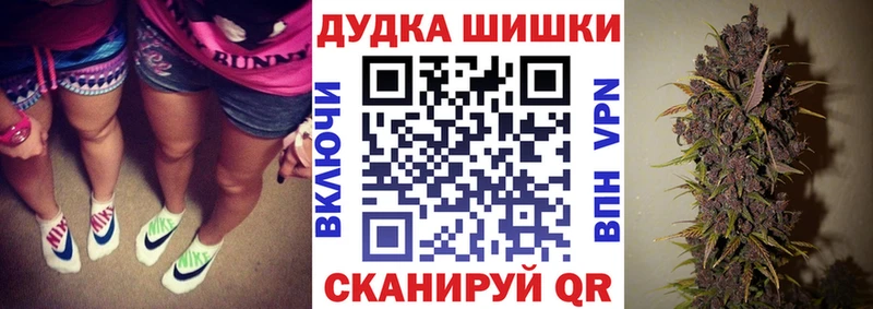 Шишки марихуана THC 21%  Купить закладки  Зеленодольск 